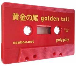golden_tail_tape.jpg